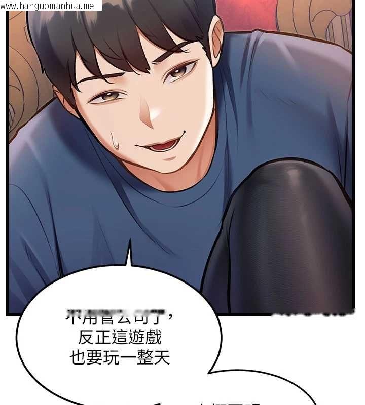 韩国漫画特色新视界韩漫_特色新视界-第34话-隐藏任务在线免费阅读-韩国漫画-第19张图片