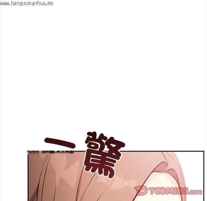 韩国漫画大学女生宿舍的秘密韩漫_大学女生宿舍的秘密-第14话在线免费阅读-韩国漫画-第44张图片