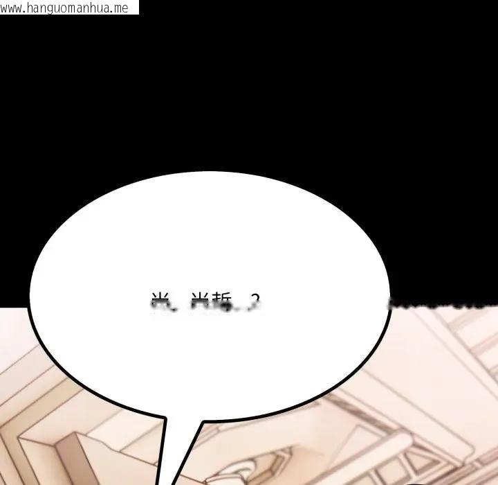 韩国漫画社区人妻的陷阱韩漫_社区人妻的陷阱-第18话在线免费阅读-韩国漫画-第9张图片