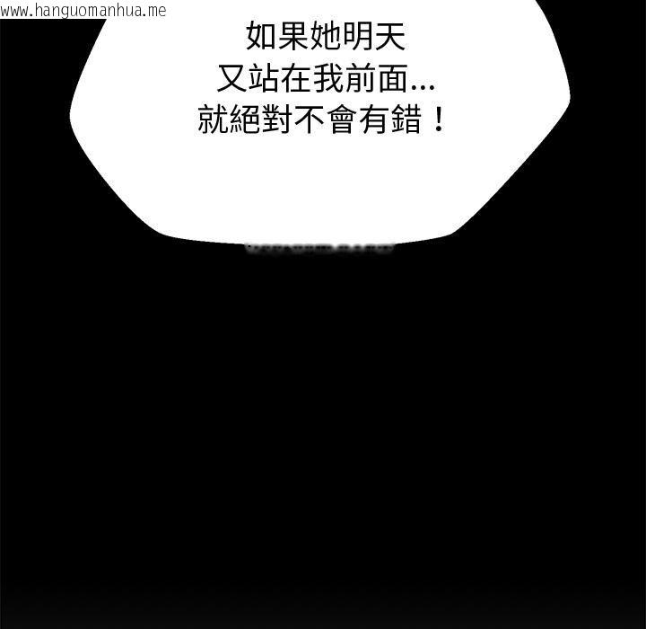 韩国漫画要成为男子汉韩漫_要成为男子汉-第1话在线免费阅读-韩国漫画-第219张图片