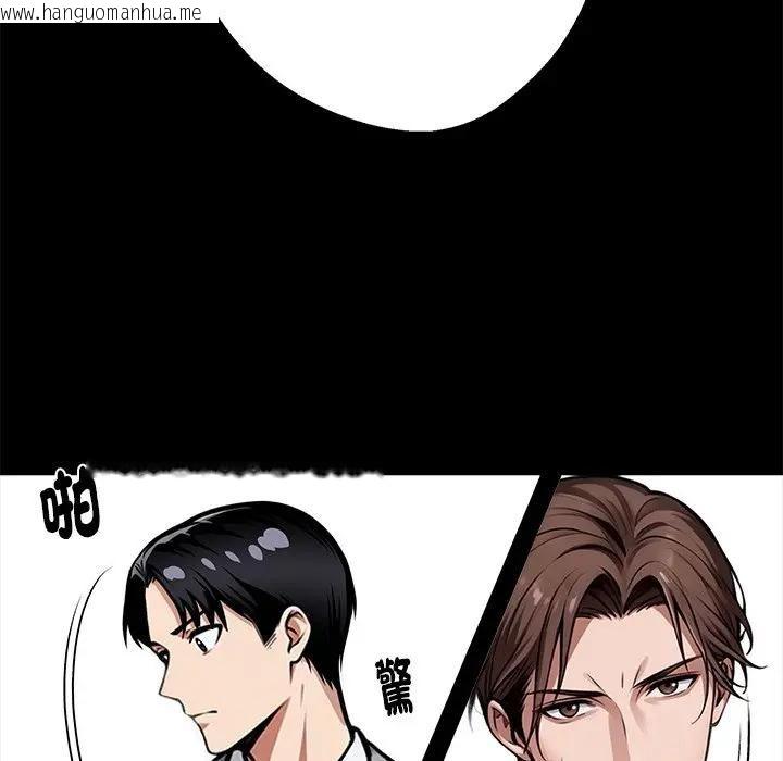 韩国漫画黑道X上班族/我身体里的那个家伙韩漫_黑道X上班族/我身体里的那个家伙-第54话在线免费阅读-韩国漫画-第162张图片