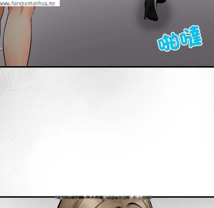 韩国漫画危情十令/任务韩漫_危情十令/任务-第19话在线免费阅读-韩国漫画-第47张图片