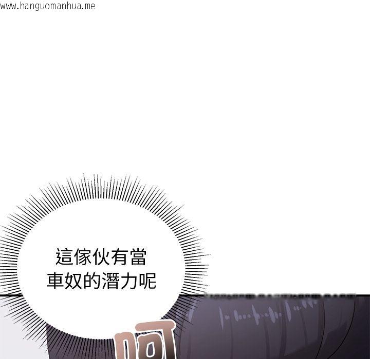 韩国漫画要成为男子汉韩漫_要成为男子汉-第1话在线免费阅读-韩国漫画-第15张图片