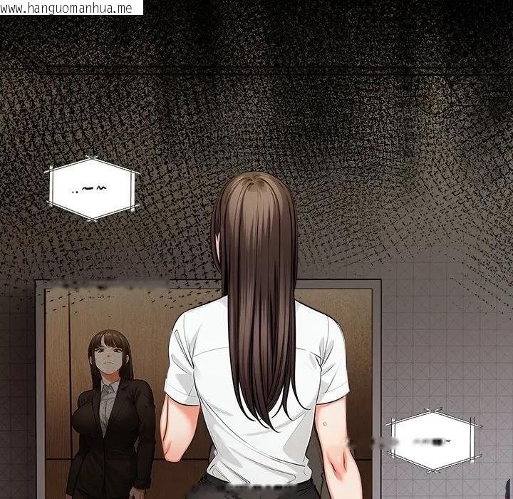 韩国漫画危情十令/任务韩漫_危情十令/任务-第19话在线免费阅读-韩国漫画-第83张图片