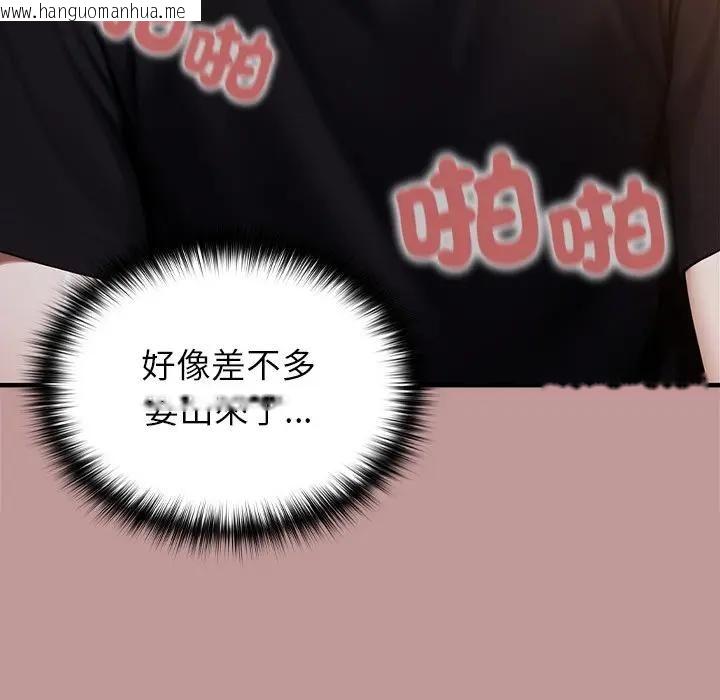 韩国漫画异世界骑士团长韩漫_异世界骑士团长-第63话在线免费阅读-韩国漫画-第71张图片