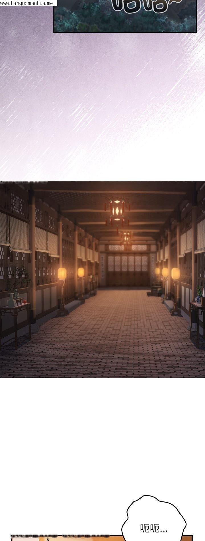 韩国漫画异世界骑士团长韩漫_异世界骑士团长-第62话在线免费阅读-韩国漫画-第2张图片