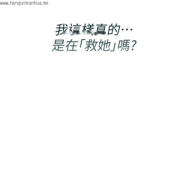 韩国漫画诅咒性转物语韩漫_诅咒性转物语-第23话-大叔的肉棒比你男友的还爽吧?在线免费阅读-韩国漫画-第34张图片