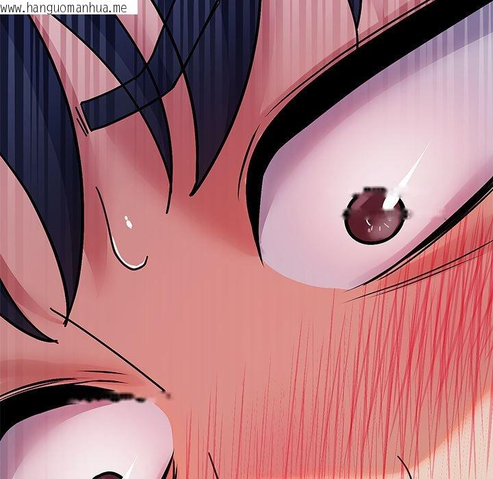 韩国漫画要成为男子汉韩漫_要成为男子汉-第1话在线免费阅读-韩国漫画-第246张图片