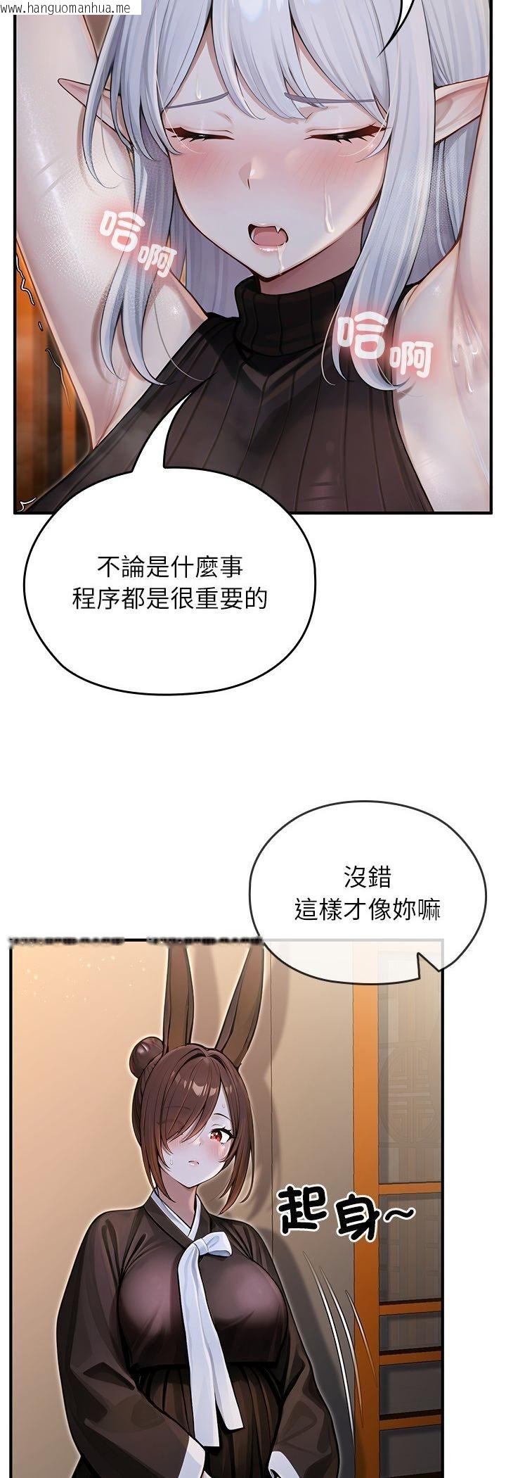 韩国漫画异世界骑士团长韩漫_异世界骑士团长-第62话在线免费阅读-韩国漫画-第29张图片