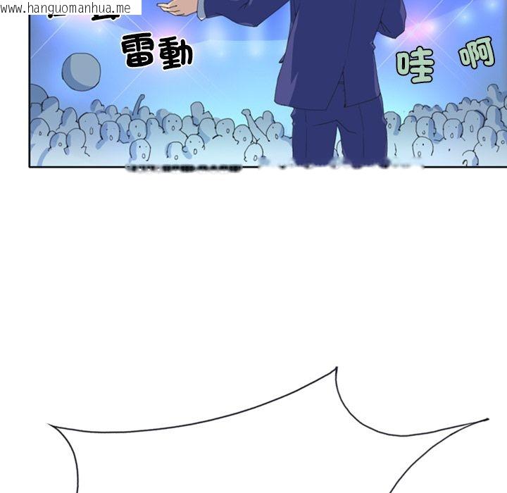 韩国漫画15少女漂流记韩漫_15少女漂流记-第1话在线免费阅读-韩国漫画-第29张图片