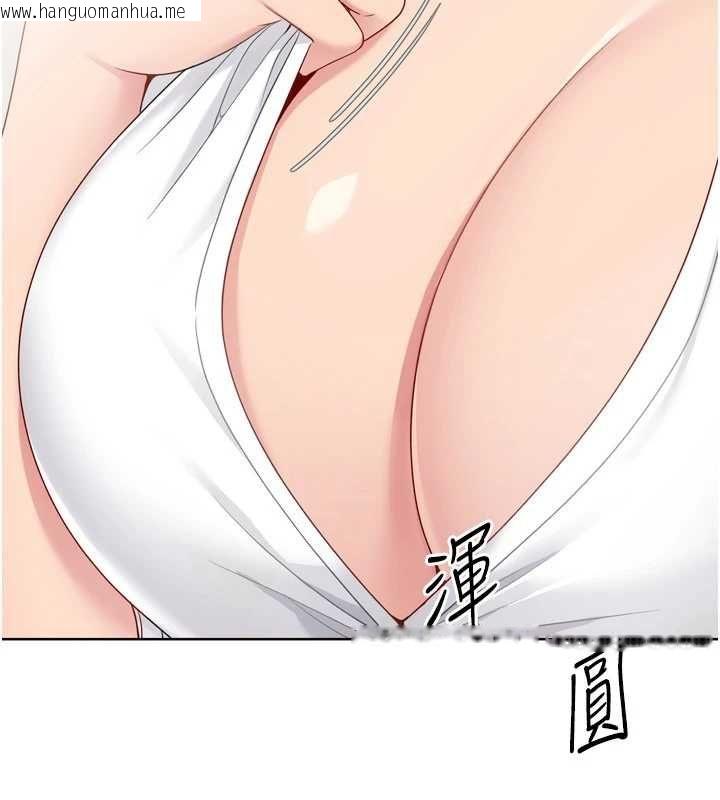 韩国漫画Set-up!排球少女韩漫_Set-up!排球少女-第92话-抚慰空虚寂寞的人妻在线免费阅读-韩国漫画-第2张图片