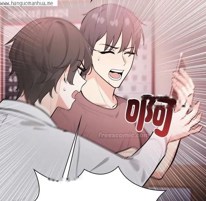 韩国漫画大学女生宿舍的秘密韩漫_大学女生宿舍的秘密-第14话在线免费阅读-韩国漫画-第28张图片