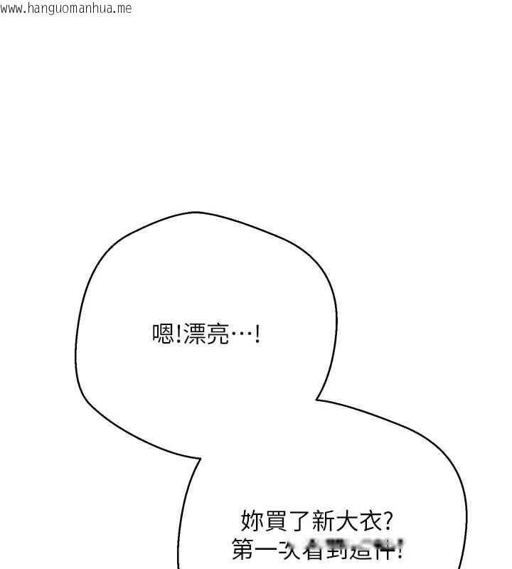 韩国漫画币转人生韩漫_币转人生-第67话-大白天在公园色色在线免费阅读-韩国漫画-第12张图片