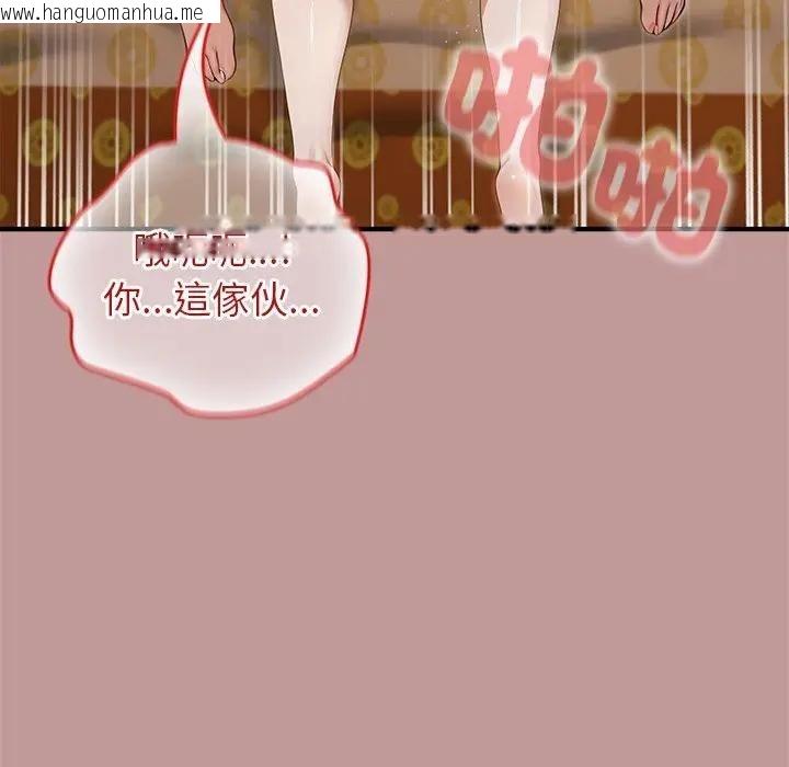 韩国漫画异世界骑士团长韩漫_异世界骑士团长-第63话在线免费阅读-韩国漫画-第31张图片