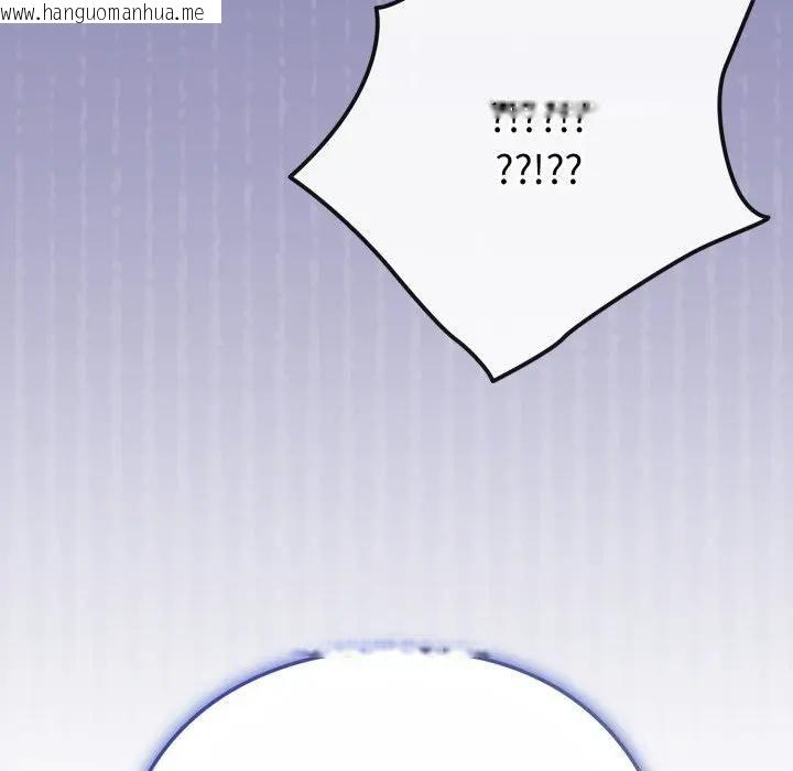 韩国漫画恋上年上的她韩漫_恋上年上的她-第53话在线免费阅读-韩国漫画-第106张图片