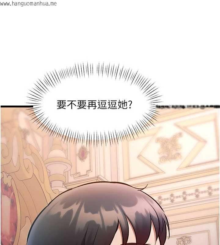 韩国漫画特色新视界韩漫_特色新视界-第34话-隐藏任务在线免费阅读-韩国漫画-第9张图片