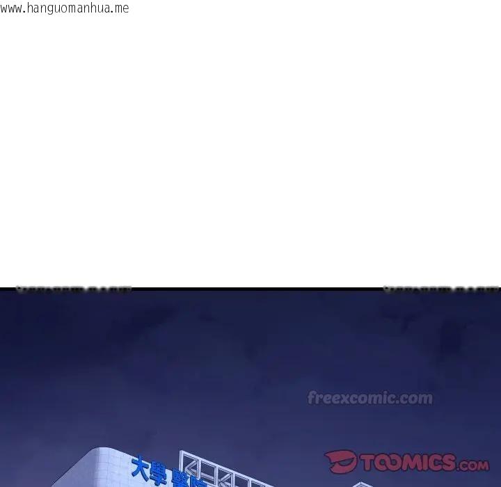 韩国漫画悖岛审判/悖论韩漫_悖岛审判/悖论-第23话在线免费阅读-韩国漫画-第28张图片