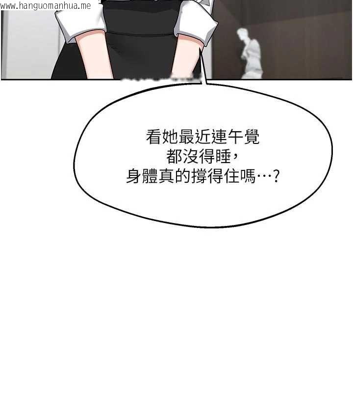 韩国漫画熟女交换计划韩漫_熟女交换计划-第65话-用奶哄我睡觉在线免费阅读-韩国漫画-第171张图片