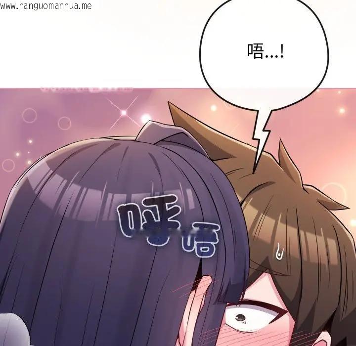 韩国漫画恋上年上的她韩漫_恋上年上的她-第53话在线免费阅读-韩国漫画-第68张图片