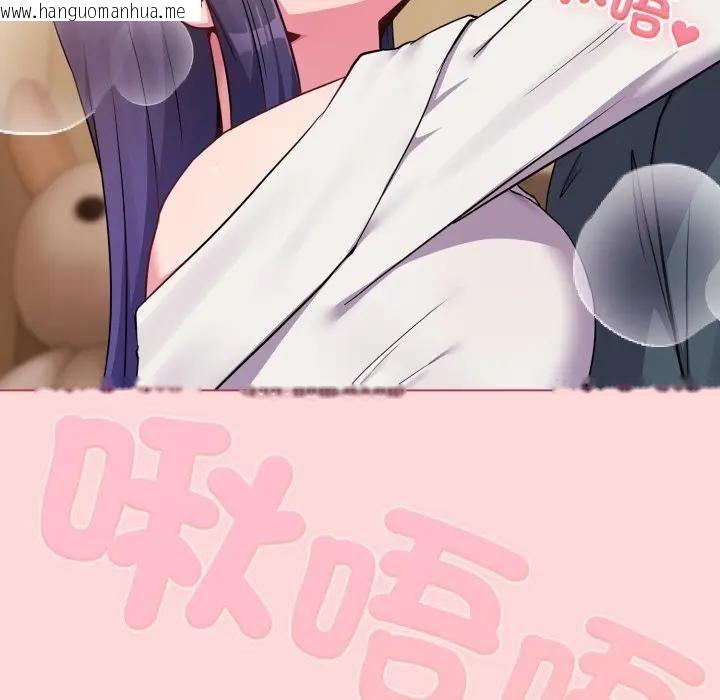 韩国漫画恋上年上的她韩漫_恋上年上的她-第53话在线免费阅读-韩国漫画-第77张图片