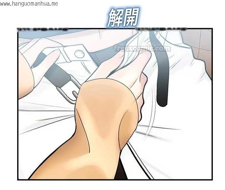 韩国漫画校园禁播角落韩漫_校园禁播角落-第31话-深喉咙帮你提神在线免费阅读-韩国漫画-第42张图片