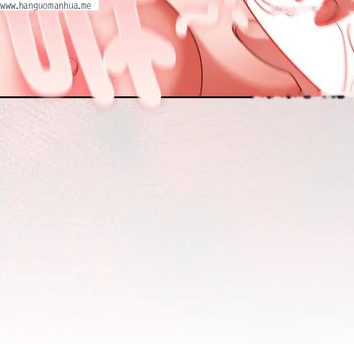 韩国漫画摸鱼生存指南/上班不要太认真韩漫_摸鱼生存指南/上班不要太认真-第44话在线免费阅读-韩国漫画-第82张图片