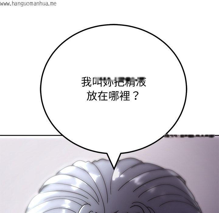 韩国漫画要成为男子汉韩漫_要成为男子汉-第2话在线免费阅读-韩国漫画-第152张图片