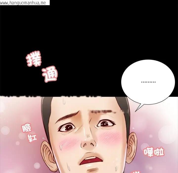韩国漫画我的初体验韩漫_我的初体验-第6话在线免费阅读-韩国漫画-第28张图片