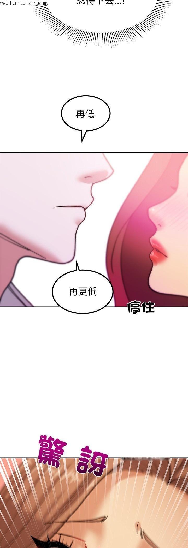 韩国漫画要成为男子汉韩漫_要成为男子汉-第4话在线免费阅读-韩国漫画-第39张图片