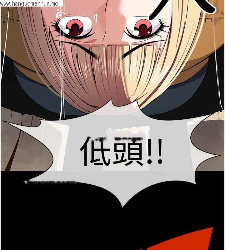 韩国漫画尸变家园:以身相许韩漫_尸变家园:以身相许-第39话-新目标登场在线免费阅读-韩国漫画-第31张图片