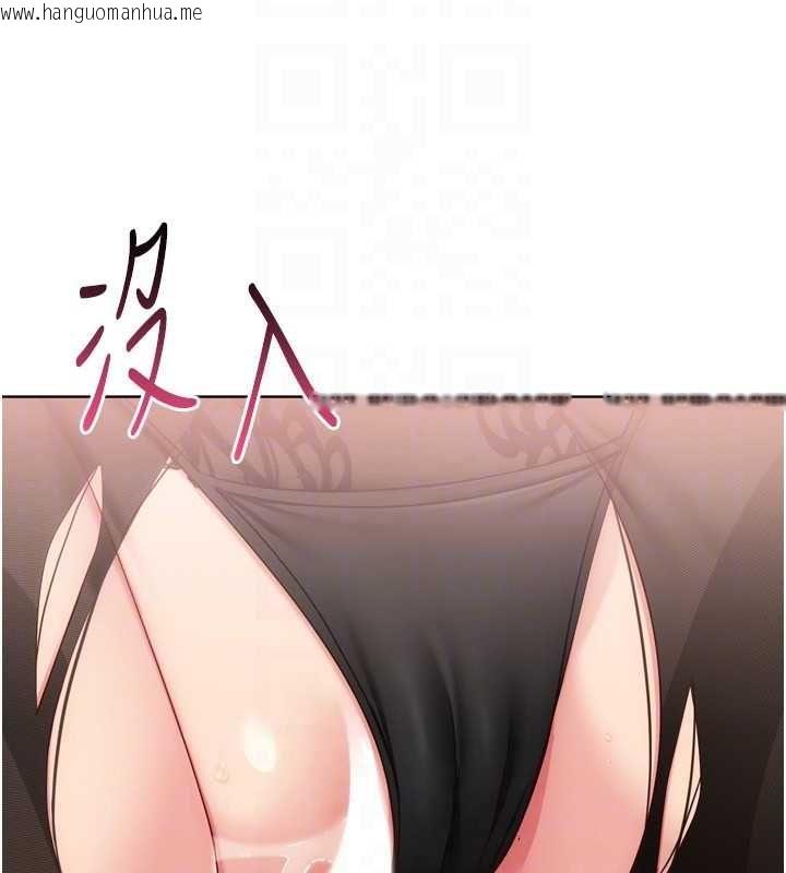 韩国漫画Set-up!排球少女韩漫_Set-up!排球少女-第92话-抚慰空虚寂寞的人妻在线免费阅读-韩国漫画-第145张图片