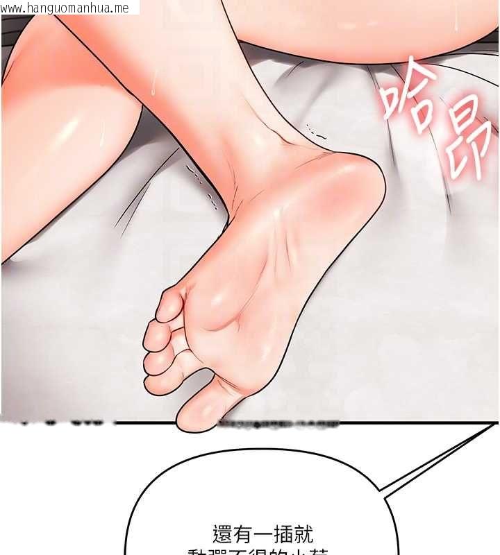 韩国漫画玩转学姐韩漫_玩转学姐-第104话-小鲜肉「顶」开渣男前任在线免费阅读-韩国漫画-第83张图片