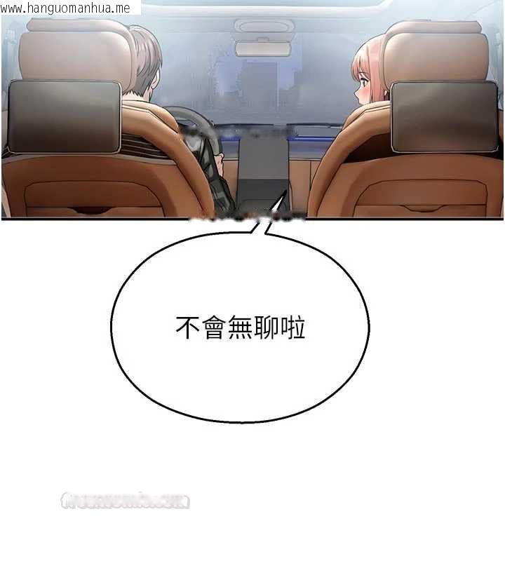 韩国漫画校园禁播角落韩漫_校园禁播角落-第31话-深喉咙帮你提神在线免费阅读-韩国漫画-第28张图片