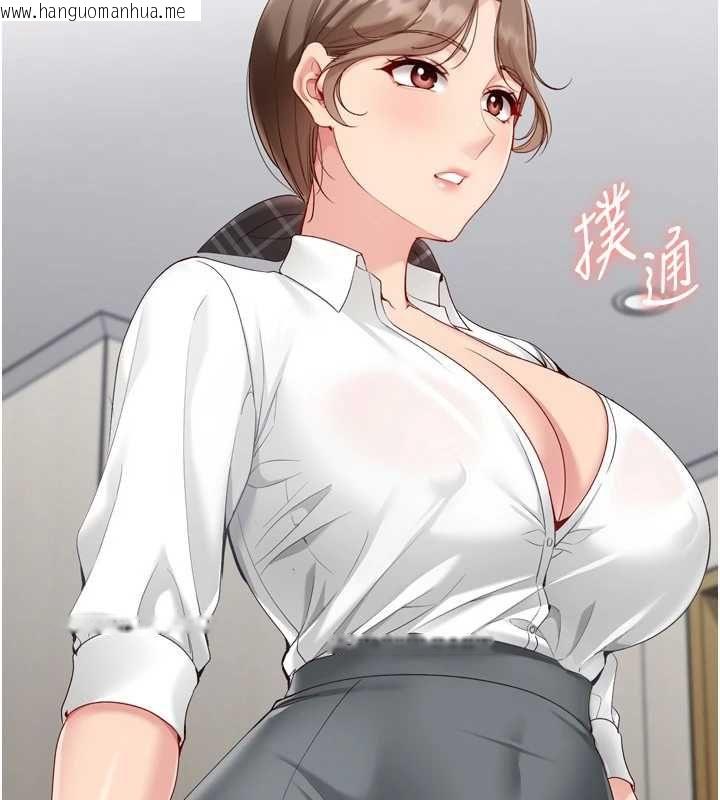 韩国漫画Set-up!排球少女韩漫_Set-up!排球少女-第92话-抚慰空虚寂寞的人妻在线免费阅读-韩国漫画-第13张图片