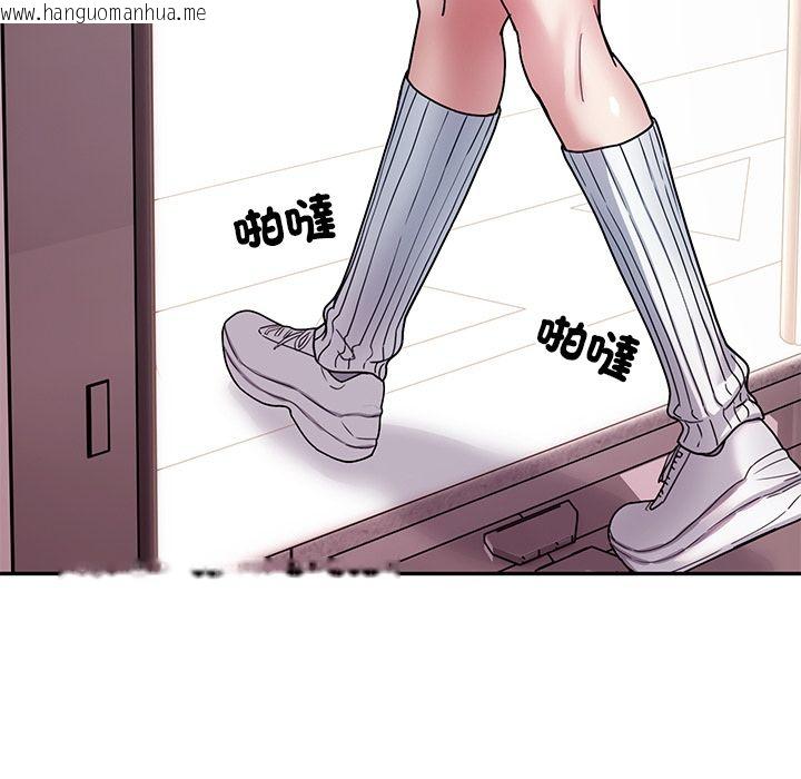 韩国漫画要成为男子汉韩漫_要成为男子汉-第1话在线免费阅读-韩国漫画-第108张图片