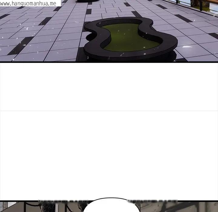 韩国漫画危情十令/任务韩漫_危情十令/任务-第19话在线免费阅读-韩国漫画-第133张图片