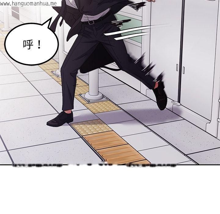 韩国漫画要成为男子汉韩漫_要成为男子汉-第2话在线免费阅读-韩国漫画-第134张图片