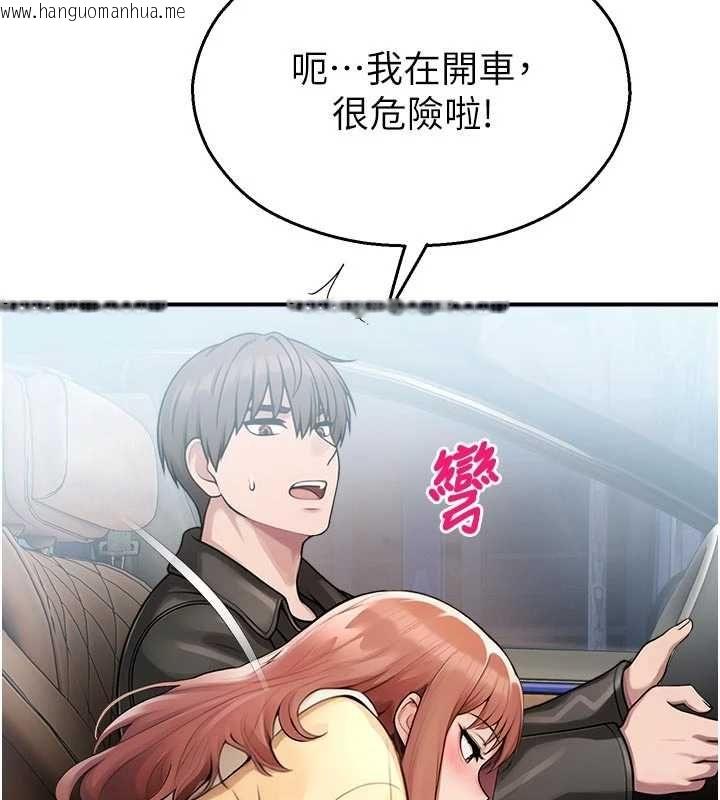 韩国漫画校园禁播角落韩漫_校园禁播角落-第31话-深喉咙帮你提神在线免费阅读-韩国漫画-第40张图片