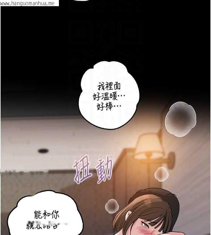 韩国漫画岳母为何那样韩漫_岳母为何那样-第98话-人家看到姐夫就好想要在线免费阅读-韩国漫画-第156张图片