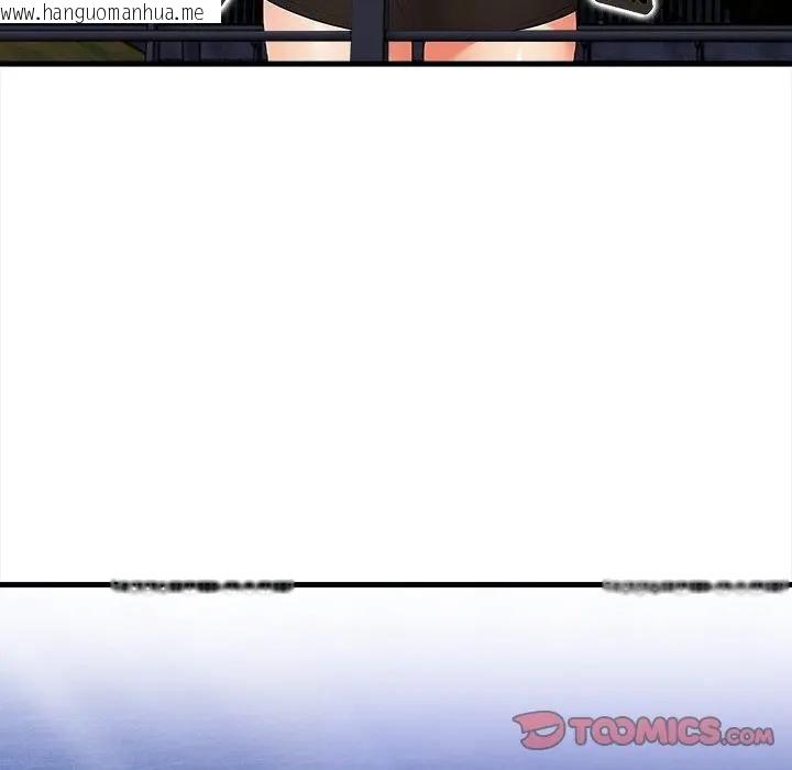 韩国漫画危情十令/任务韩漫_危情十令/任务-第19话在线免费阅读-韩国漫画-第57张图片