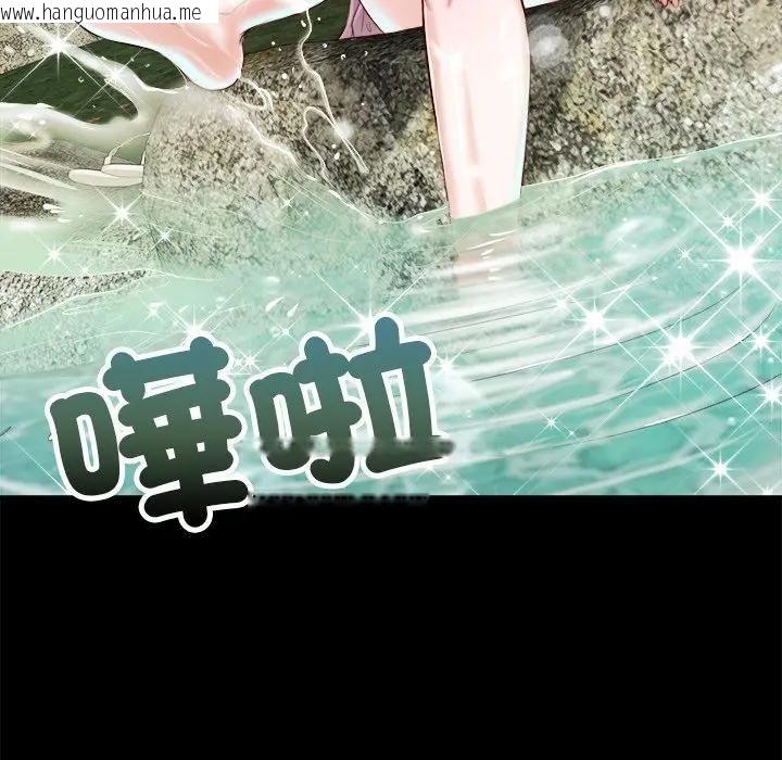 韩国漫画我的初体验韩漫_我的初体验-第6话在线免费阅读-韩国漫画-第8张图片