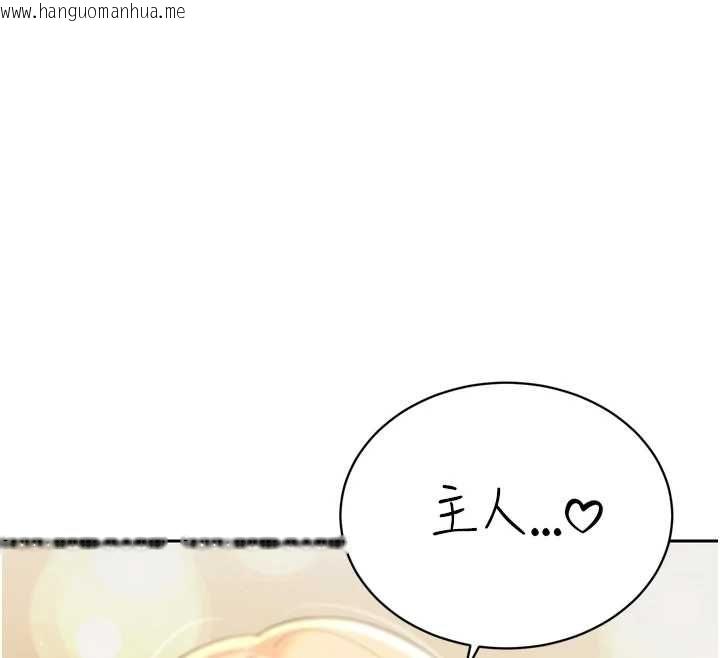 韩国漫画暴君会长的娇媳们韩漫_暴君会长的娇媳们-第34话-会长的认可在线免费阅读-韩国漫画-第26张图片