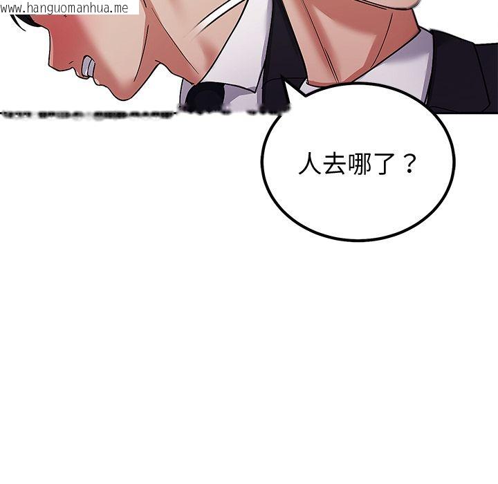 韩国漫画要成为男子汉韩漫_要成为男子汉-第2话在线免费阅读-韩国漫画-第136张图片