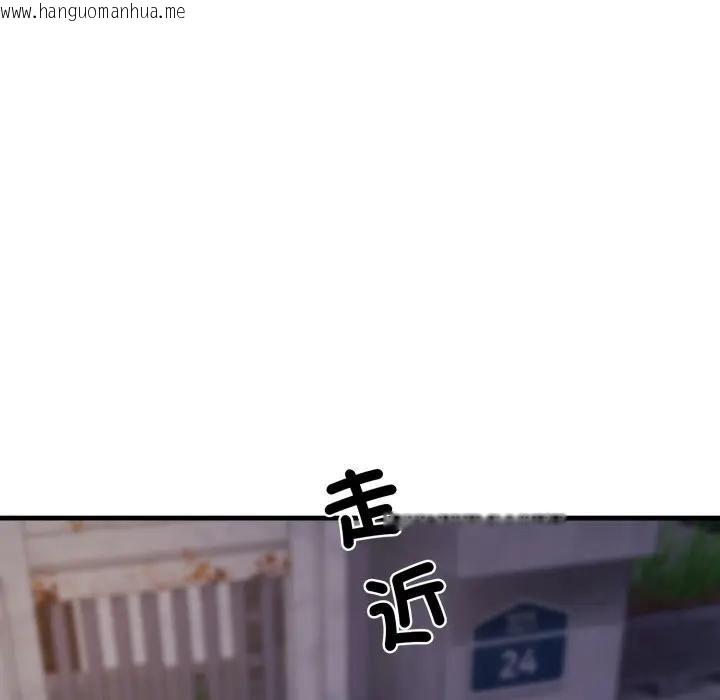 韩国漫画悖岛审判/悖论韩漫_悖岛审判/悖论-第23话在线免费阅读-韩国漫画-第59张图片