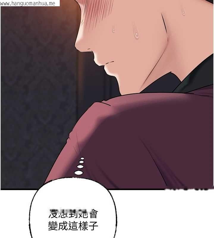 韩国漫画岳母为何那样韩漫_岳母为何那样-第98话-人家看到姐夫就好想要在线免费阅读-韩国漫画-第119张图片