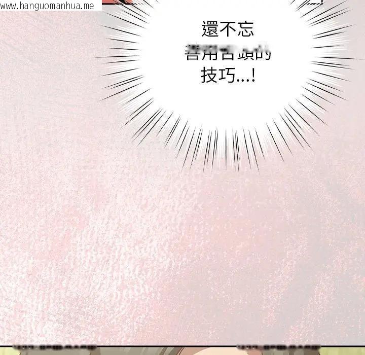 韩国漫画摸鱼生存指南/上班不要太认真韩漫_摸鱼生存指南/上班不要太认真-第44话在线免费阅读-韩国漫画-第62张图片