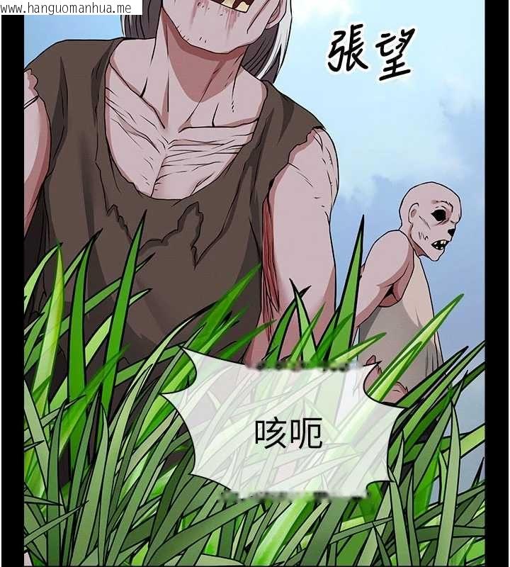 韩国漫画尸变家园:以身相许韩漫_尸变家园:以身相许-第39话-新目标登场在线免费阅读-韩国漫画-第97张图片