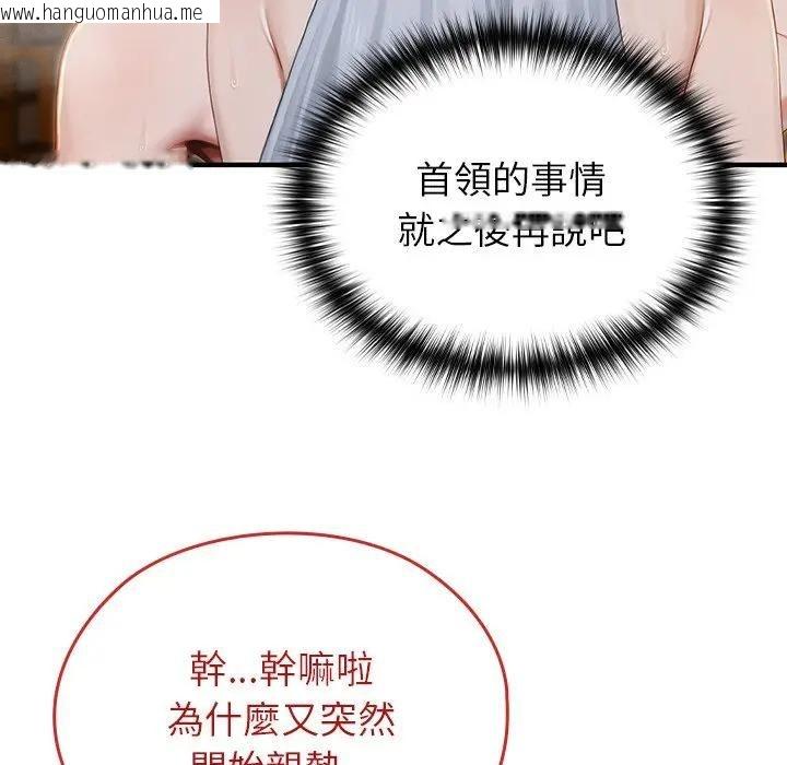 韩国漫画异世界骑士团长韩漫_异世界骑士团长-第63话在线免费阅读-韩国漫画-第119张图片