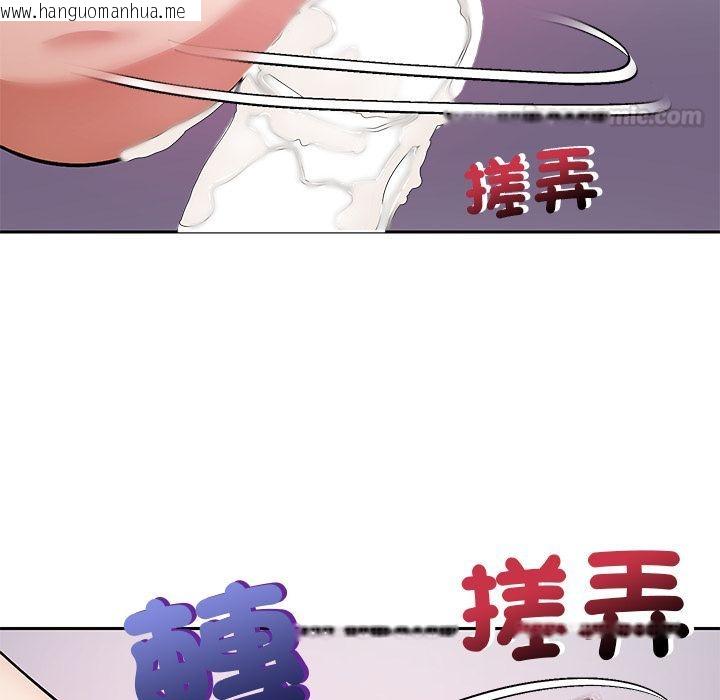 韩国漫画要成为男子汉韩漫_要成为男子汉-第2话在线免费阅读-韩国漫画-第56张图片