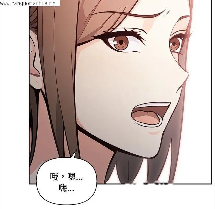 韩国漫画大学女生宿舍的秘密韩漫_大学女生宿舍的秘密-第14话在线免费阅读-韩国漫画-第45张图片